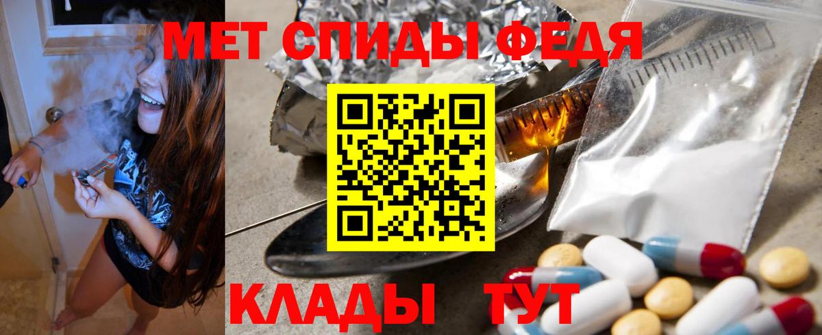 Amphetamine Розовый Озёры