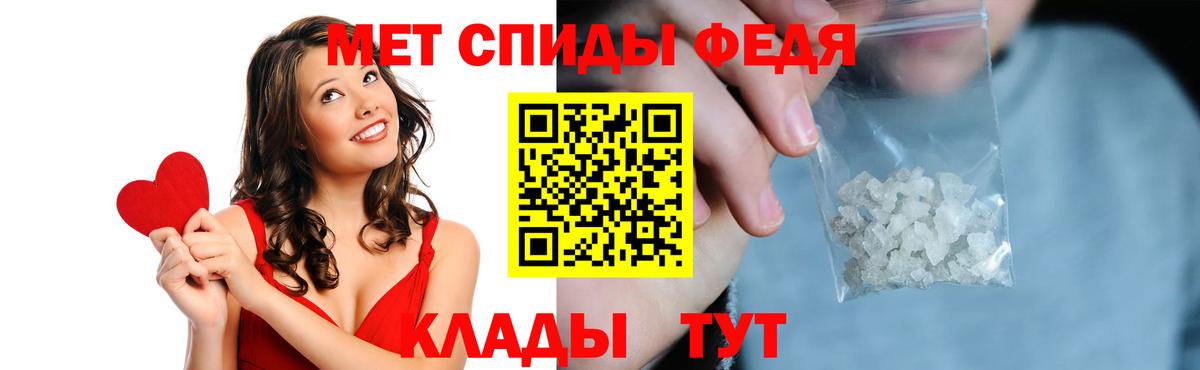 Амфетамин VHQ  Вход с VPN  Амфетамин  Озёры 