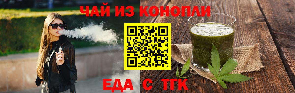 Озёры  Еда ТГК конопля  Вход с VPN 