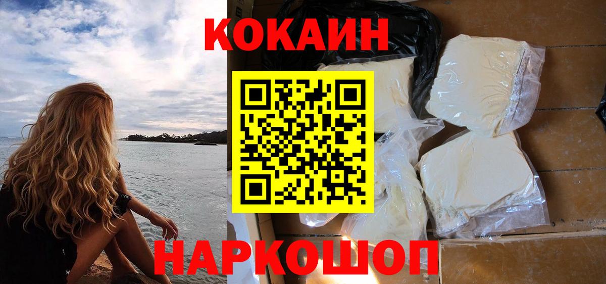 Озёры  Cocaine Columbia  Вход с VPN  КОКАИН Columbia 