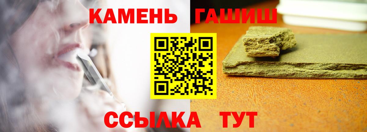 ГАШИШ AMNESIA HAZE  Гашиш Premium  Вход с VPN  Озёры 