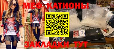 мефедрон VHQ Бузулук