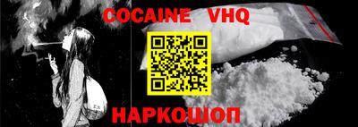 мефедрон VHQ Бузулук