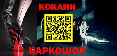 ALPHA PVP Будённовск