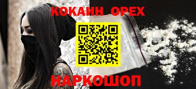 ALPHA PVP Будённовск