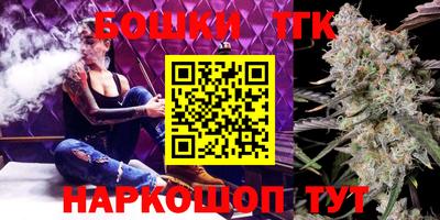 гашик Бугуруслан