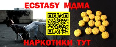 гашик Бугуруслан