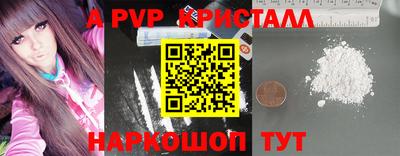 мефедрон VHQ Бузулук