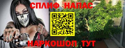 ALPHA PVP Будённовск