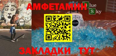 ALPHA PVP Будённовск