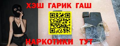 мефедрон VHQ Бузулук