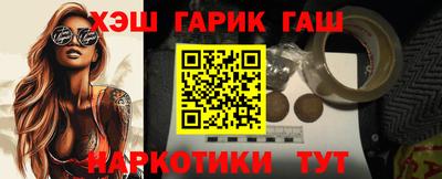 мефедрон VHQ Бузулук