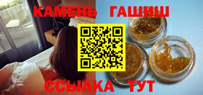 мефедрон VHQ Бузулук