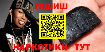 гашик Бугуруслан