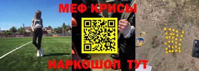 мефедрон VHQ Бузулук