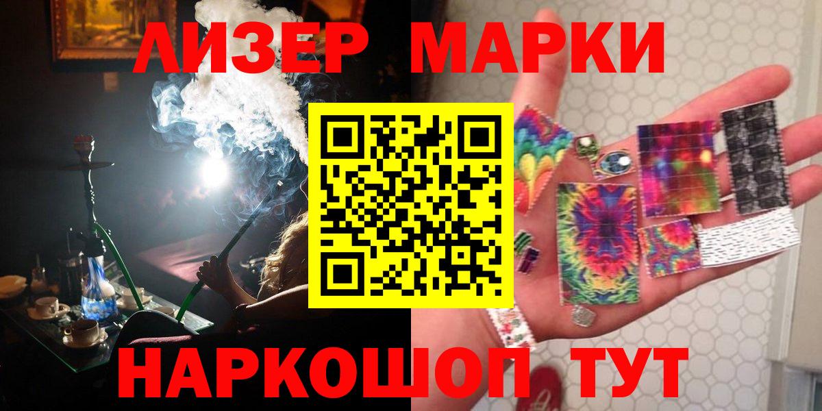 Лсд 25 экстази ecstasy  Вход с VPN  Озёры 
