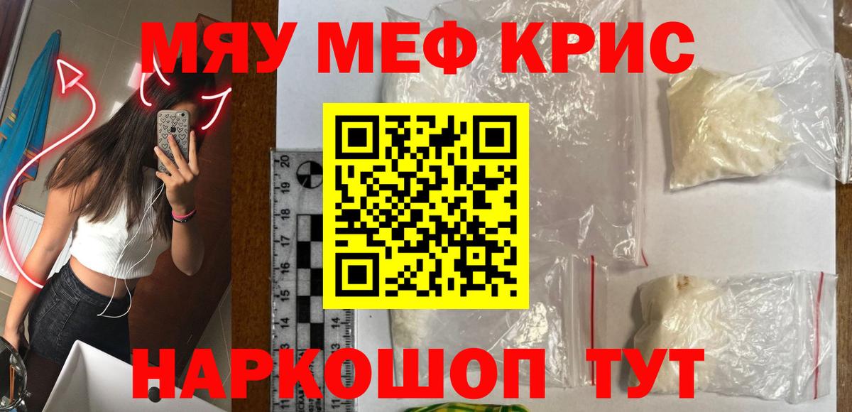Меф  Мефедрон  Озёры  Вход с VPN  Мефедрон VHQ  МЯУ-МЯУ мяу мяу 
