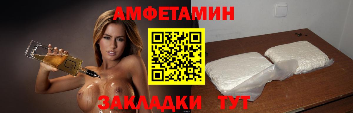Первитин винт  Вход с VPN  Первитин винт  Озёры 