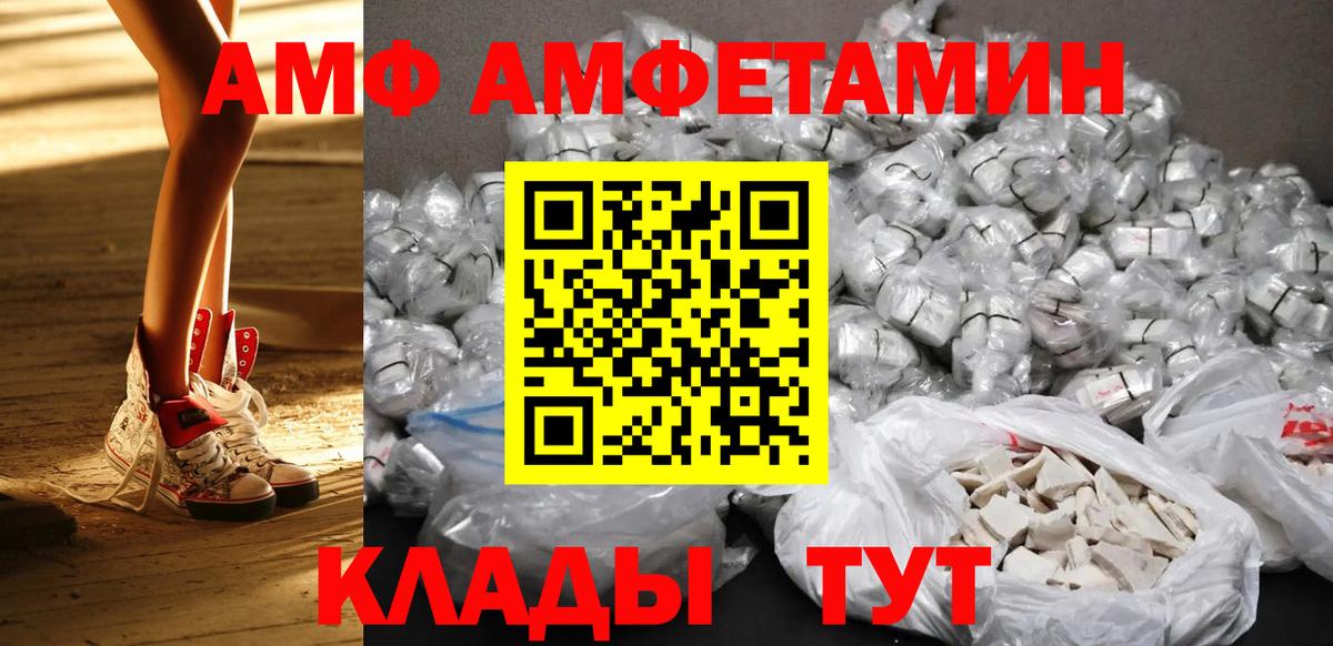 МЕТАМФЕТАМИН мет Озёры