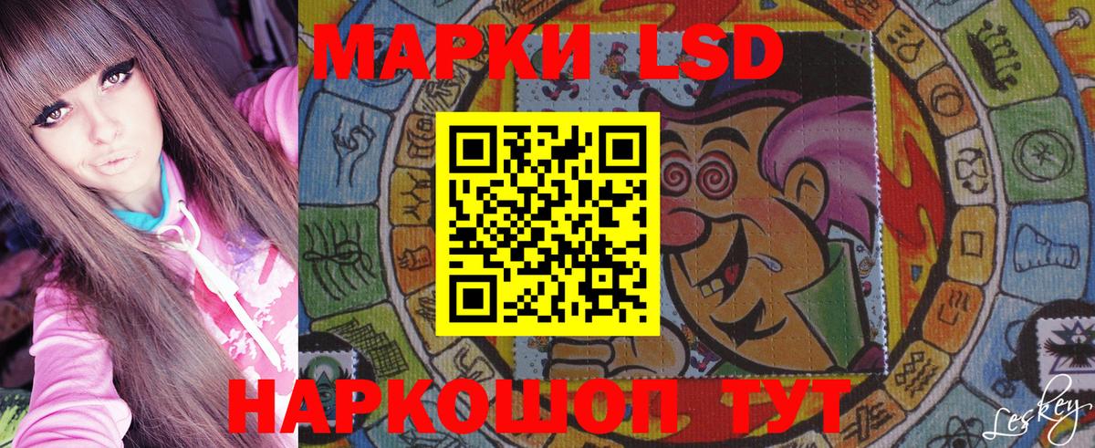 Марки N-bome 1500мкг  Вход с VPN  Марки NBOMe  Озёры 